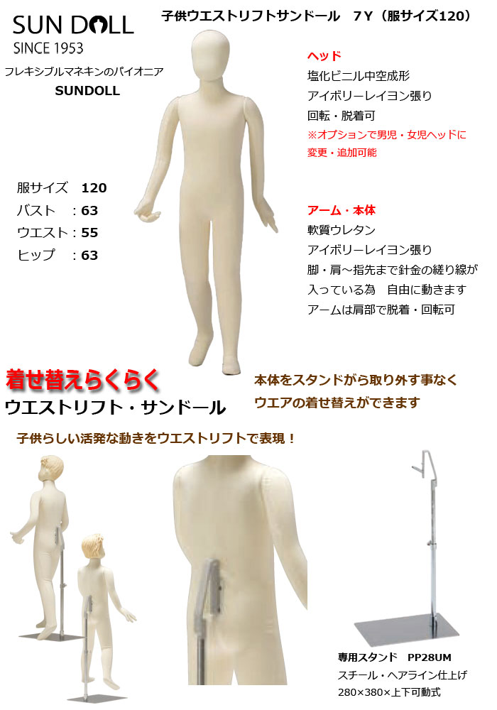 �Ҷ��ե쥭���֥�ޥͥ��󡡥������ȥ�եȥ���ɡ���7Y   �إå��ѹ����ɲ�OPͭ  ���ѥ������륹����� ������̵�� SDW31-N5M-7Y-PP28UM