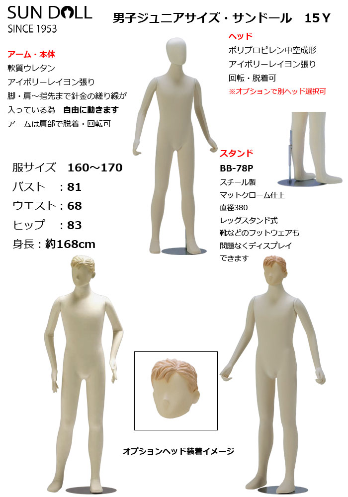 �ե쥭���֥�ޥͥ����˻�����˥�������������ɡ����15Y�ˡ��إå��� ���ݷ��������륹����ɡ�����̵��(��ҡ�Ź�ް��ϳ������� [SD31B-H-15Y-BB78P]