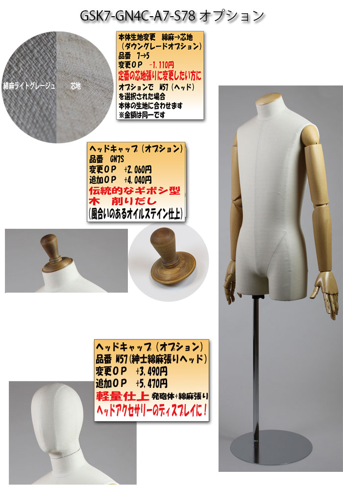 �»�����ĥ��˥塼�����������ȥ륽�����ӥ�������������Ĵ��ư���ա���ʿ���ڥ���åס��� �߷��������륹����ɡ����Ȥ߹礻����� ��������̵��(��ҡ�Ź�ް��ϳ������� [GSK7-GN4C-A7-S78]