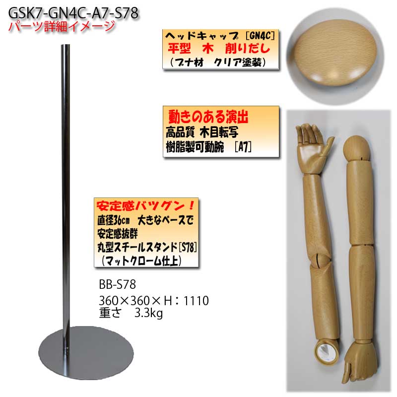 �»�����ĥ��˥塼�����������ȥ륽�����ӥ�������������Ĵ��ư���ա���ʿ���ڥ���åס��� �߷��������륹����ɡ����Ȥ߹礻����� ��������̵��(��ҡ�Ź�ް��ϳ������� [GSK7-GN4C-A7-S78]