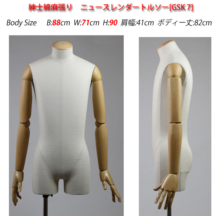 �»�����ĥ��˥塼�����������ȥ륽�����ӥ�������������Ĵ��ư���ա���ʿ���ڥ���åס��� �߷��������륹����ɡ����Ȥ߹礻����� ��������̵��(��ҡ�Ź�ް��ϳ������� [GSK7-GN4C-A7-S78]