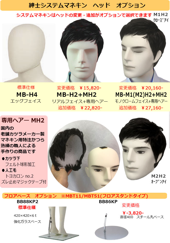 �»Υޥͥ���  �����Ύގ؎��������إå���  ��ư�ӡ��������饹�ե����١������ᥤ���ե��ץ����ġ������������ѡ� ����̵��(��ҡ�Ź�ް��ϳ������ˡ�[MBT11-H1-A7V-BB88KP2]