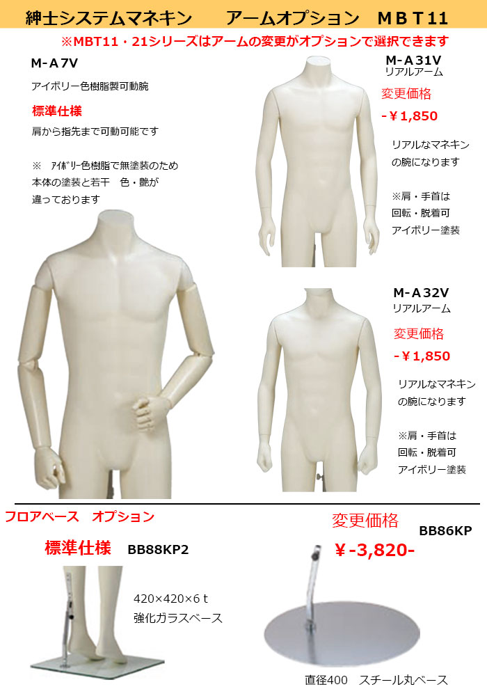 �»Υޥͥ���  �����Ύގ؎��������إå���  ��ư�ӡ��������饹�ե����١������ᥤ���ե��ץ����ġ������������ѡ� ����̵��(��ҡ�Ź�ް��ϳ������ˡ�[MBT11-H1-A7V-BB88KP2]