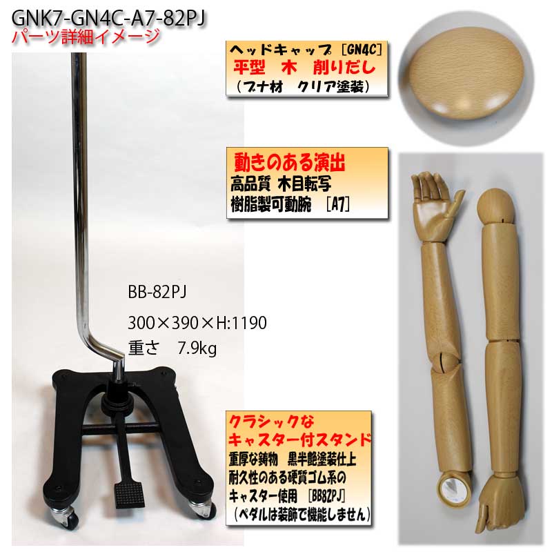 �»�����ĥ��˥塼������������ɥȥ륽�����ͥ�������������Ĵ��ư���ա���ʿ���ڥ���åס��� ���λ�����ʪ������ɡ����Ȥ߹礻����� ��������̵��(��ҡ�Ź�ް��ϳ������� [GNK7-GN4C-A7-82PJ]