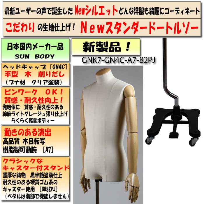 �»�����ĥ��˥塼������������ɥȥ륽�����ͥ�������������Ĵ��ư���ա���ʿ���ڥ���åס��� ���λ�����ʪ������ɡ����Ȥ߹礻����� ��������̵��(��ҡ�Ź�ް��ϳ������� [GNK7-GN4C-A7-82PJ]