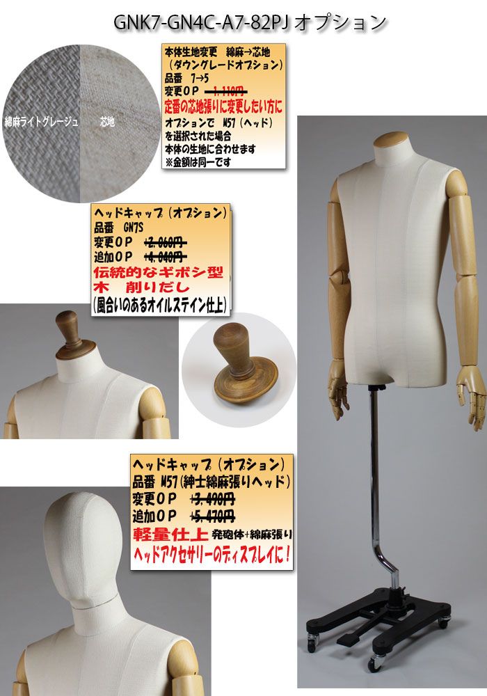 �»�����ĥ��˥塼������������ɥȥ륽�����ͥ�������������Ĵ��ư���ա���ʿ���ڥ���åס��� ���λ�����ʪ������ɡ����Ȥ߹礻����� ��������̵��(��ҡ�Ź�ް��ϳ������� [GNK7-GN4C-A7-82PJ]