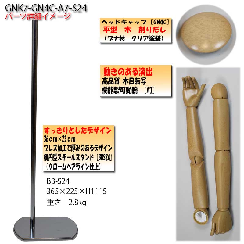 �»�����ĥ��˥塼������������ɥȥ륽�����ͥ�������������Ĵ��ư���ա���ʿ���ڥ���åס��� �ʱ߷��������륹����ɡ����Ȥ߹礻����� ��������̵��(��ҡ�Ź�ް��ϳ������� [GNK7-GN4C-A7-S24]