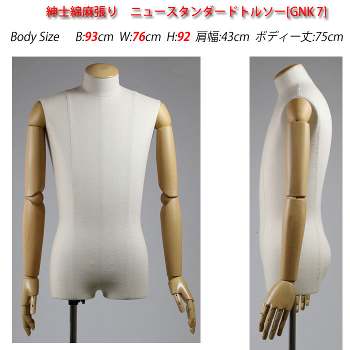�»�����ĥ��˥塼������������ɥȥ륽�����ͥ�������������Ĵ��ư���ա���ʿ���ڥ���åס��� �ʱ߷��������륹����ɡ����Ȥ߹礻����� ��������̵��(��ҡ�Ź�ް��ϳ������� [GNK7-GN4C-A7-S24]