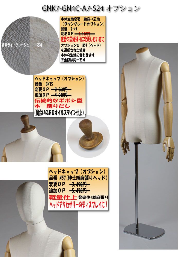 �»�����ĥ��˥塼������������ɥȥ륽�����ͥ�������������Ĵ��ư���ա���ʿ���ڥ���åס��� �ʱ߷��������륹����ɡ����Ȥ߹礻����� ��������̵��(��ҡ�Ź�ް��ϳ������� [GNK7-GN4C-A7-S24]