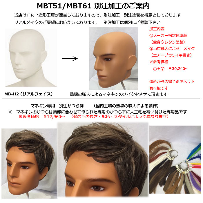 »Υޥͥ Ύގ؎إåաȥեȥ ᥤեץġ ̵(ҡŹްϳˡ[MBT61-H4-A51V-PP27M]