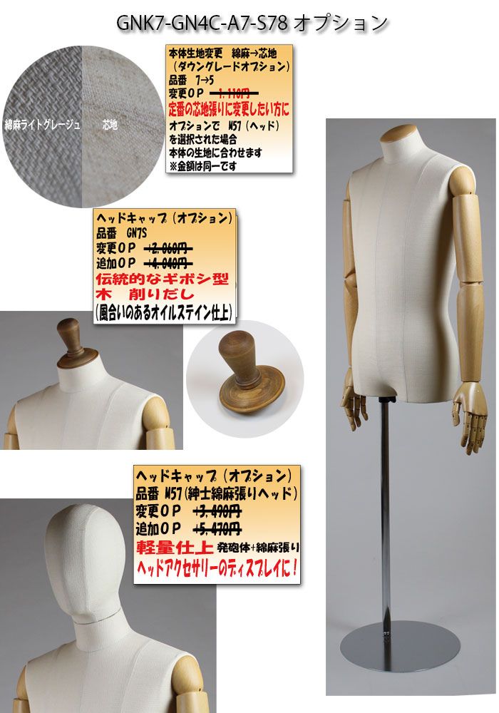 �»�����ĥ��˥塼������������ɥȥ륽�����ͥ�������������Ĵ��ư���ա���ʿ���ڥ���åס��� �߷��������륹����ɡ����Ȥ߹礻����� ��������̵��(��ҡ�Ź�ް��ϳ������� [GNK7-GN4C-A7-S78]