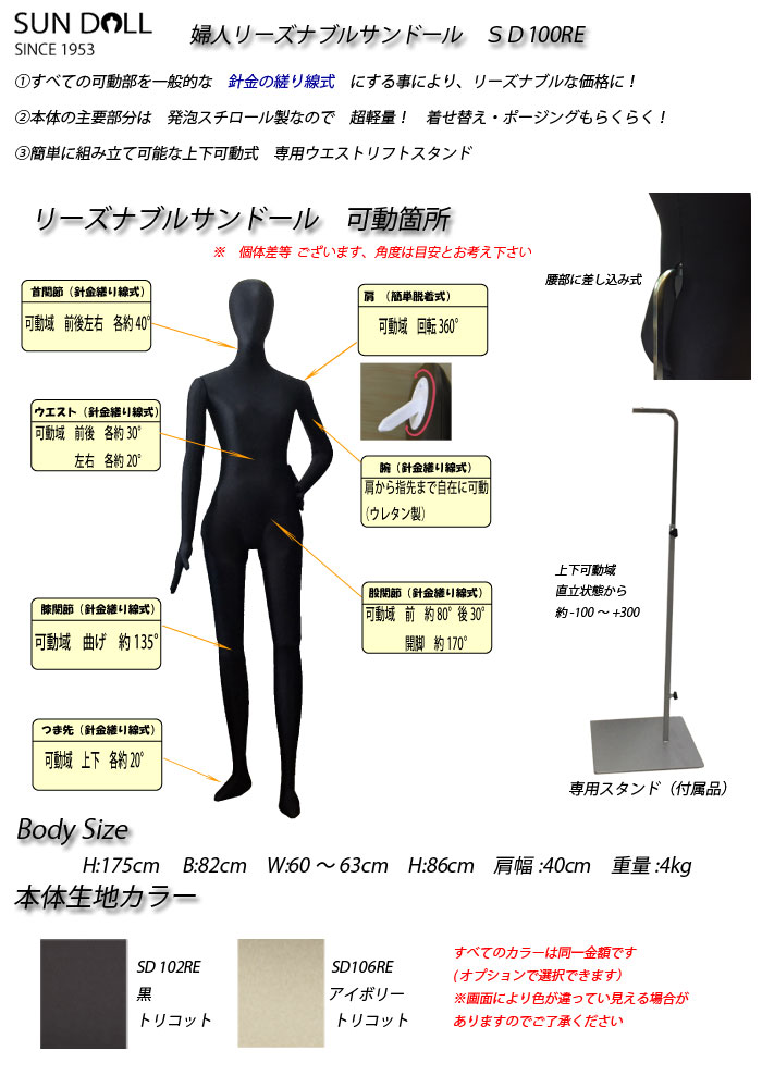 �ؿͥޥͥ���  �꡼���ʥ֥륵��ɡ��롡 ���ѥ������ȥ�եȥ�����ɡ����顼����(���������ܥ꡼) ����̵��(��ҡ�Ź�ް��ϳ������ˡ�[SD100RE]