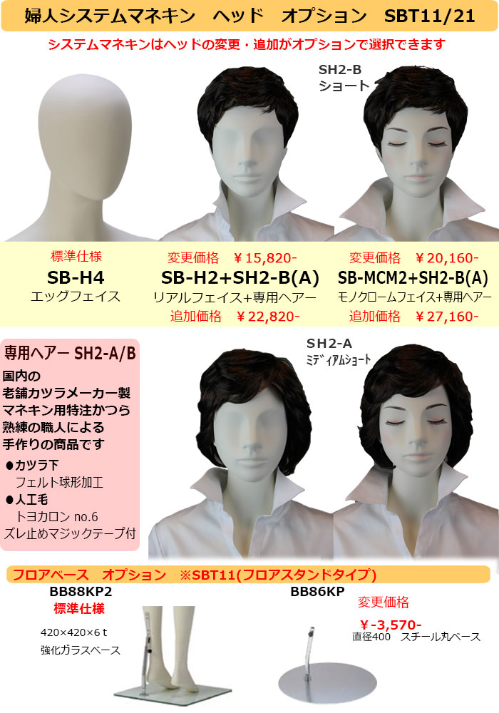 �ؿͥޥͥ���  7�� �����Ύގ؎��������إå��ա���ư�ӡ��������饹�ե����١������ᥤ���ե��ץ����ġ������������ѡ�����̵��(��ҡ�Ź�ް��ϳ������ˡ�[SBT11-H1-A7V-BB88KP1]