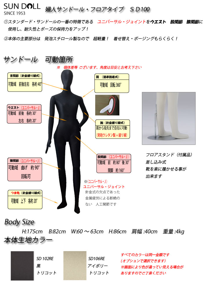 �ؿͥե쥭���֥�ޥͥ���  ����ɡ��롡�ե��������ס�����������եåȥ�����ɡ����顼����(���������ܥ꡼)������̵����[SD100]