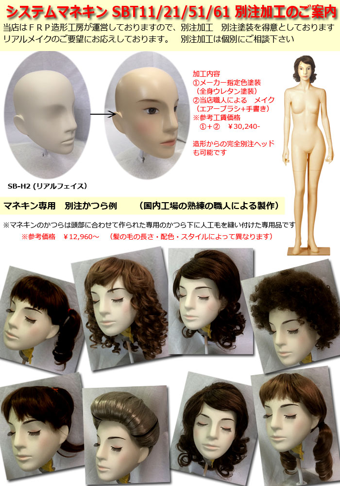 ؿͥޥͥ 7 Ύގ؎إåաưӡȥեȥɡᥤեץ ѡ̵(ҡŹްϳˡ[SBT21-H1-A7V-PP27L]