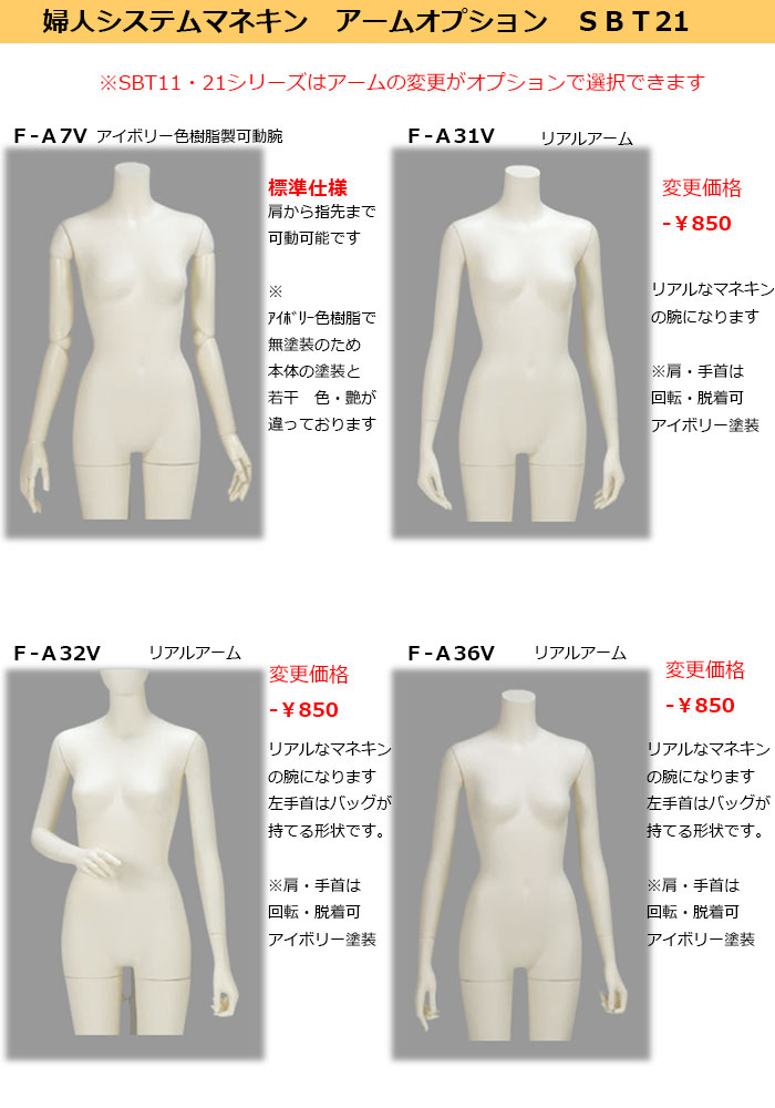 ؿͥޥͥ 7 Ύގ؎إåաưӡȥեȥɡᥤեץ ѡ̵(ҡŹްϳˡ[SBT21-H1-A7V-PP27L]