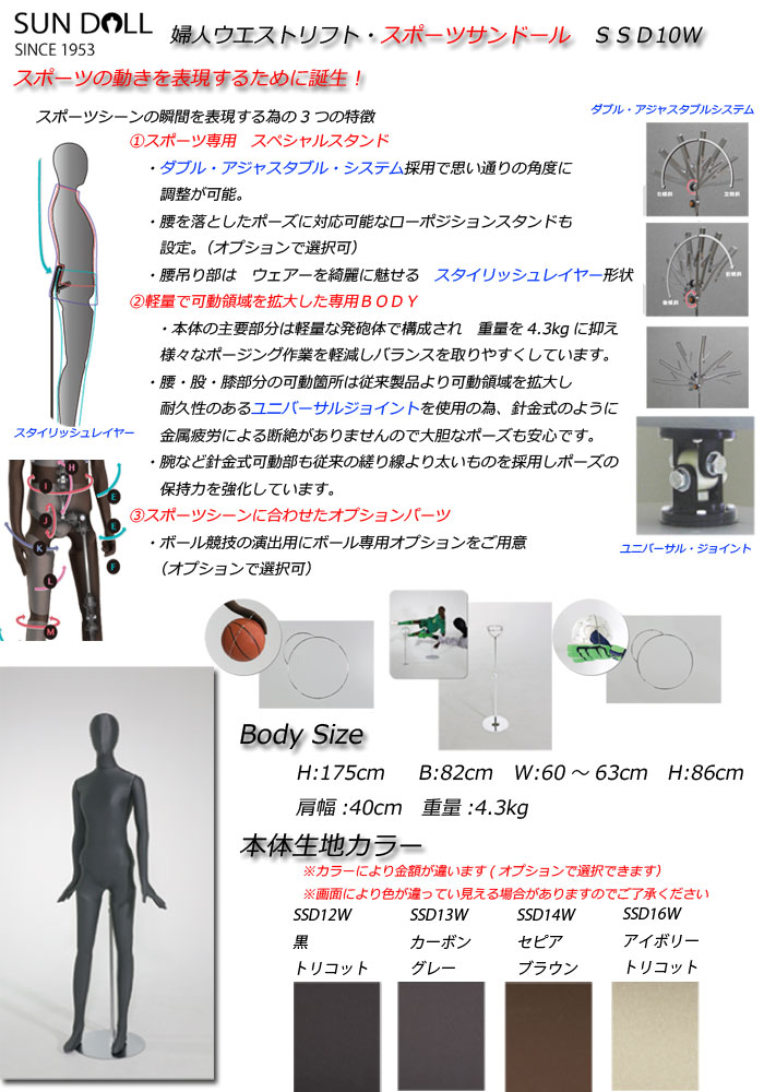 �ؿͥե쥭���֥�ޥͥ���   ���ݡ��ĥ���ɡ��롡�������ȥ�եȡ� ���ݡ������ѥ������ȥ�եȥ�����ɡ����顼���򡡹������졼���֥饦�󡡥����ܥ꡼������̵��(��ҡ�Ź�ް��ϳ������ˡ�[SSD10��]