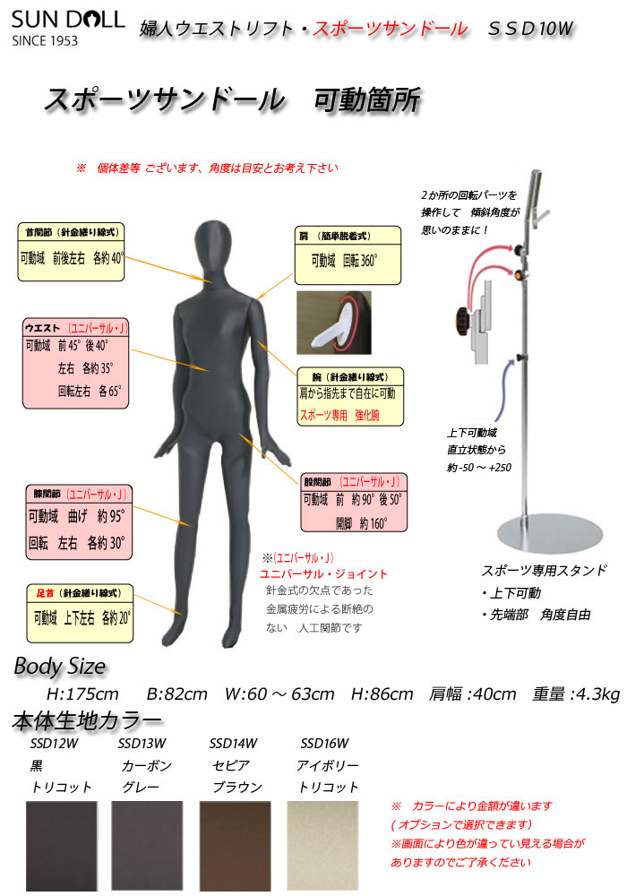 �ؿͥե쥭���֥�ޥͥ���   ���ݡ��ĥ���ɡ��롡�������ȥ�եȡ� ���ݡ������ѥ������ȥ�եȥ�����ɡ����顼���򡡹������졼���֥饦�󡡥����ܥ꡼������̵��(��ҡ�Ź�ް��ϳ������ˡ�[SSD10��]