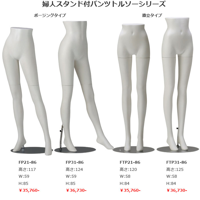 �ؿ͡��������� �ѥ�ĥȥ륽�����߷��������륹����ɡ������������ѡ�����̵��(��ҡ�Ź�ް��ϳ������ˡ�FP31-86