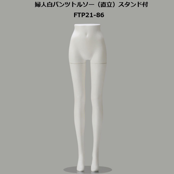 �ؿ͡��������� �ѥ�ĥȥ륽���� �߷��������륹����ɡ������������ѡ�����̵��(��ҡ�Ź�ް��ϳ������ˡ�FTP21-86