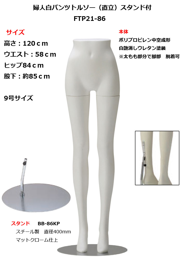 �ؿ͡��������� �ѥ�ĥȥ륽���� �߷��������륹����ɡ������������ѡ�����̵��(��ҡ�Ź�ް��ϳ������ˡ�FTP21-86