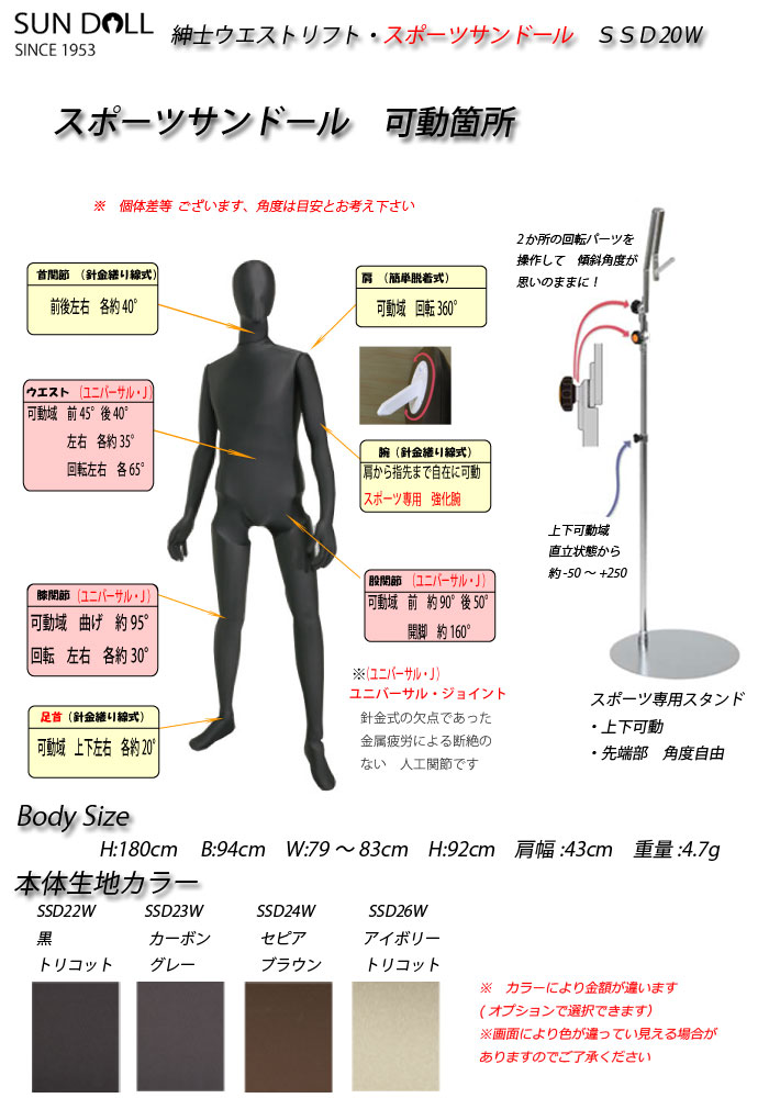 �»Υե쥭���֥�ޥͥ���  ���ݡ��ĥ���ɡ��롡�������ȥ�եȡ� ���ݡ������ѥ������ȥ�եȥ�����ɡ����顼����(�������졼���֥饦�󡡥����ܥ꡼)������̵��(��ҡ�Ź�ް��ϳ������ˡ�[SSD20��]