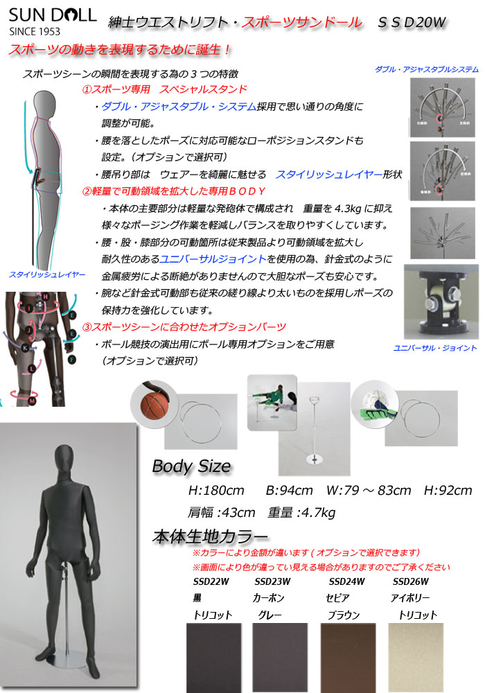 �»Υե쥭���֥�ޥͥ���  ���ݡ��ĥ���ɡ��롡�������ȥ�եȡ� ���ݡ������ѥ������ȥ�եȥ�����ɡ����顼����(�������졼���֥饦�󡡥����ܥ꡼)������̵��(��ҡ�Ź�ް��ϳ������ˡ�[SSD20��]