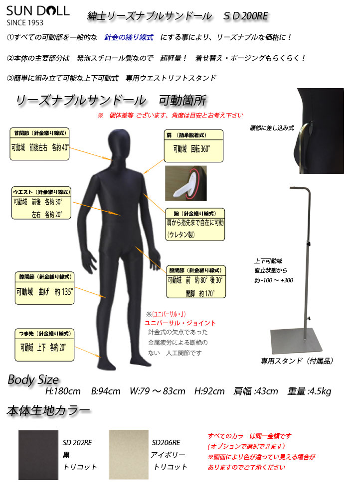 �»Υե쥭���֥�ޥͥ���   �꡼���ʥ֥롡����ɡ��롡�� ���ѥ������ȥ�եȥ�����ɡ������顼����ʹ��������ܥ꡼�� ��������̵��(��ҡ�Ź�ް��ϳ������� [SD200RE]