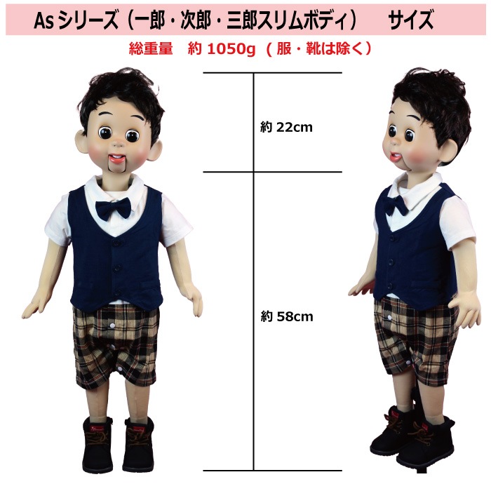 本格的 腹話術人形 三郎 スマートボディ おおかっぱ キャラクター仕様