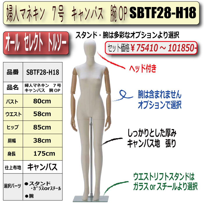 �ؿͥޥͥ���7�桡�����Х�����OP�����������/�ӡ�����ɬ�ܡ�����SBTF28-H18]