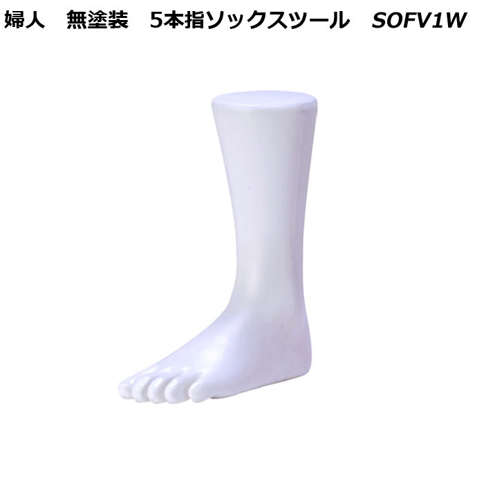 �ؿ͡�̵���� 5�ܻإ��å����ġ��롡�����������ѡ�[SOFV1W]