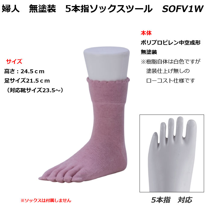 �ؿ͡�̵���� 5�ܻإ��å����ġ��롡�����������ѡ�[SOFV1W]