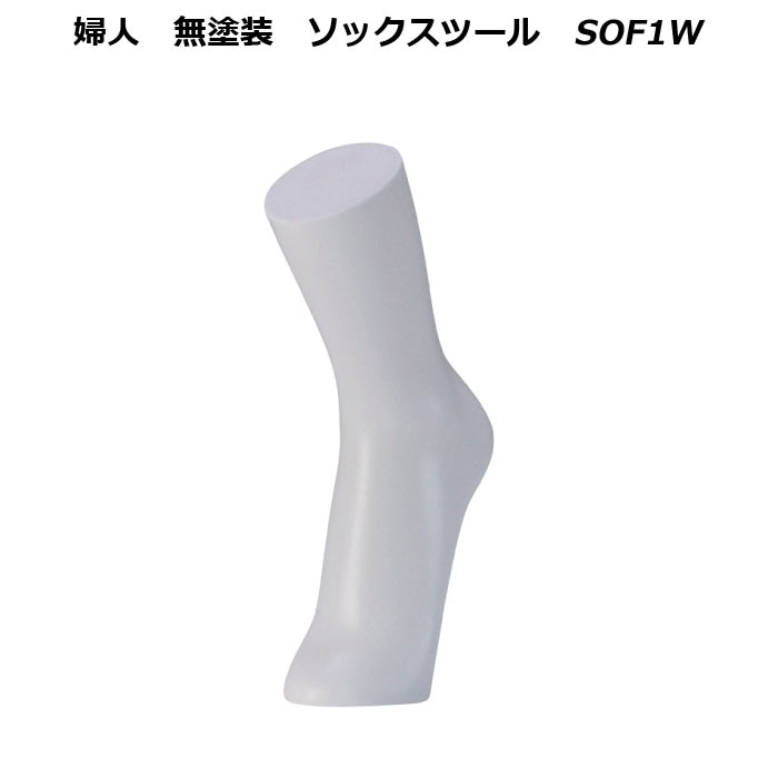 �ؿ͡�̵���� ���å����ġ��롡�����������ѡ�[SOF1W]