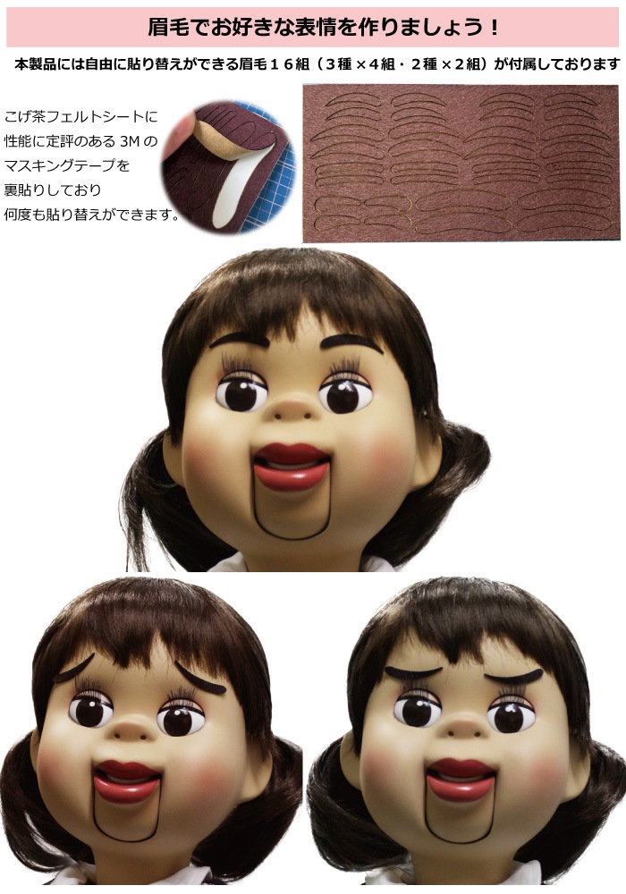 本格的 腹話術人形 品名：ぽっちゃりガール-スマートボディ(bおさげ