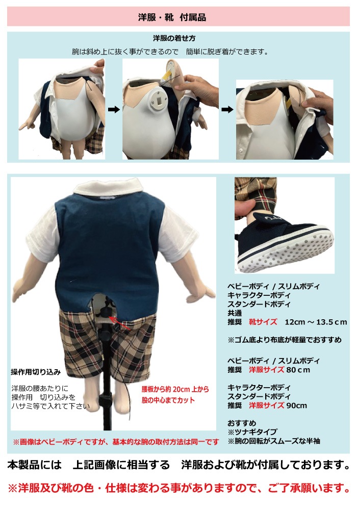 本格的 腹話術人形 品名：ぽっちゃりガール-スマートボディ(bおさげ