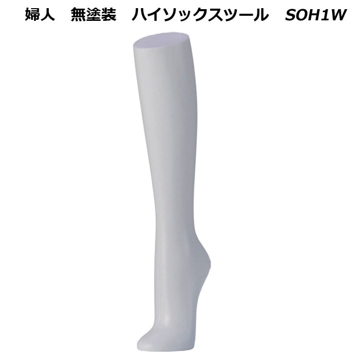 �ؿ͡�̵���� �ϥ����å����ġ��롡�����������ѡ�[SOH1W]