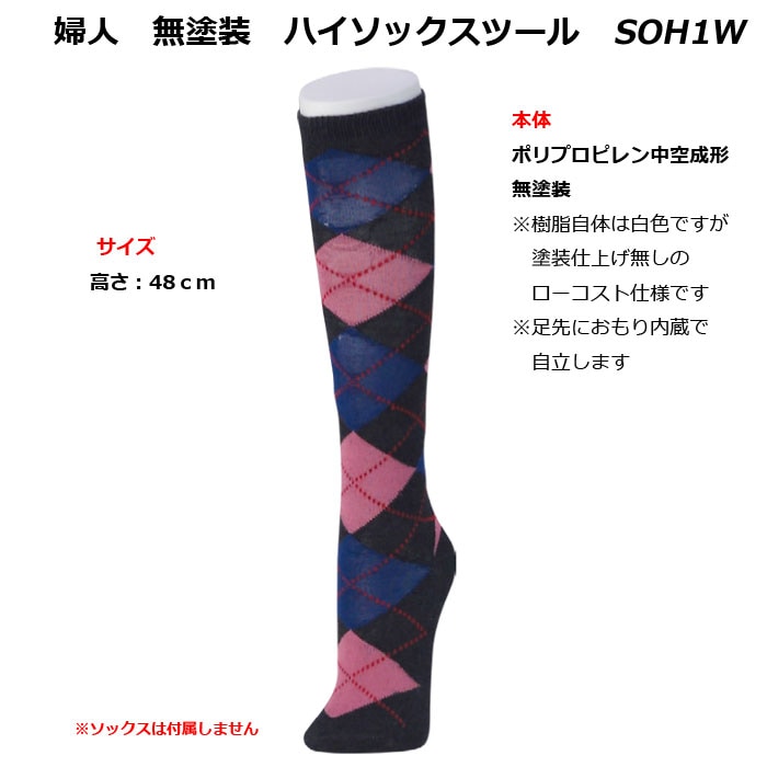 �ؿ͡�̵���� �ϥ����å����ġ��롡�����������ѡ�[SOH1W]