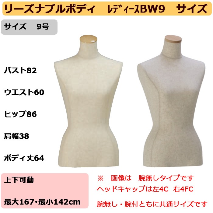 �꡼���ʥ֥����ܥǥ�����ǥ�����9�桡�ե쥭���֥�ʰ����ա�����ĥ�ꡡ�ڥ���åס��������륹����ɡ�[BWZK9-PN4C-A20-90]