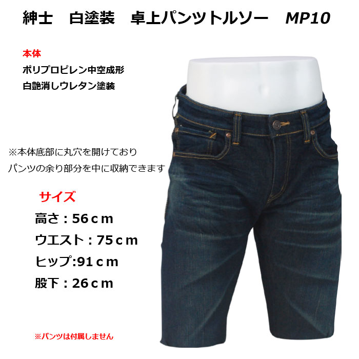 �»Ρ��������� ���ѥ�ĥȥ륽���������������ѡ�MP10