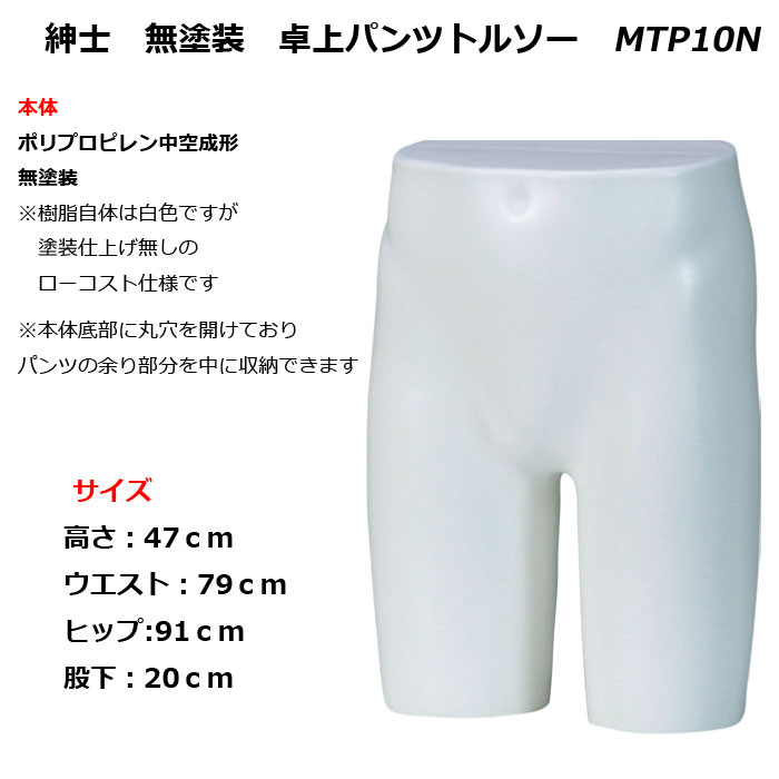 �»Ρ�̵���� ���ѥ�ĥȥ륽���������������ѡ�MTP10N