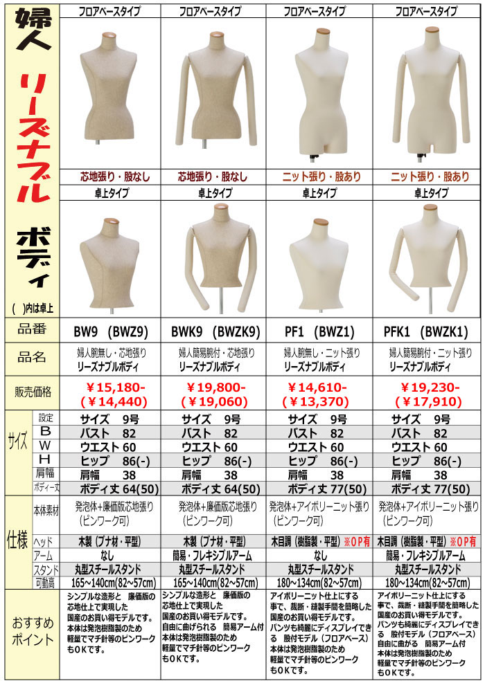 �꡼���ʥ֥����ܥǥ�����ǥ�����9�桡�ե쥭���֥�ʰ����ա��˥å�ĥ�ꡡ����Ĵ����åס��������륹����ɡ�[BWZK1-BW-A20-90]