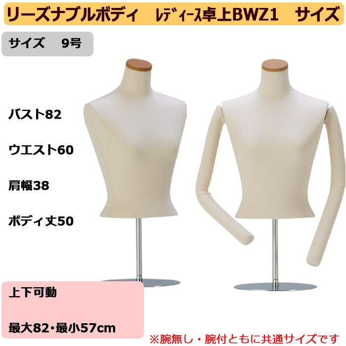 �꡼���ʥ֥����ܥǥ�����ǥ�����9�桡�ե쥭���֥�ʰ����ա��˥å�ĥ�ꡡ����Ĵ����åס��������륹����ɡ�[BWZK1-BW-A20-90]