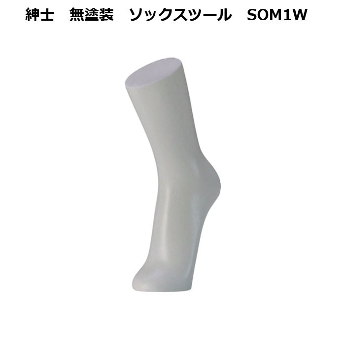 �»Ρ�̵���� ���å����ġ��롡�����������ѡ�[SOM1W]