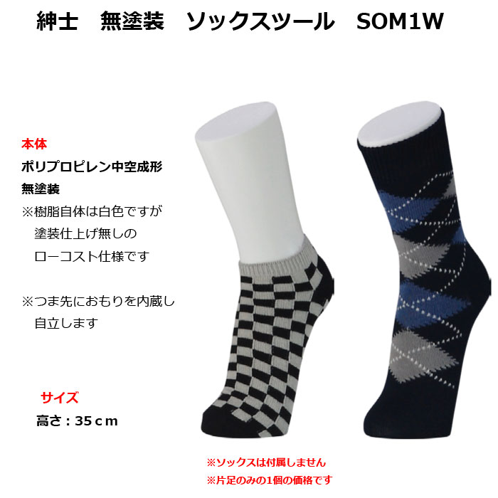 �»Ρ�̵���� ���å����ġ��롡�����������ѡ�[SOM1W]