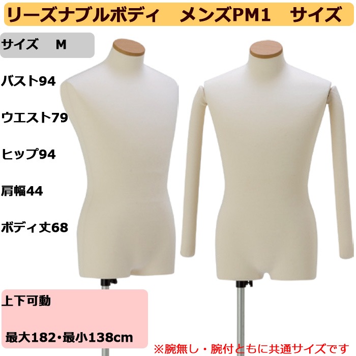 �꡼���ʥ֥�ܥǥ�����󥺡�M���������ե쥭���֥�ʰ����ա��˥å�ĥ�ꡡ����Ĵ����åס��������륹����ɡ�[PMK1-BM-A20-S76]