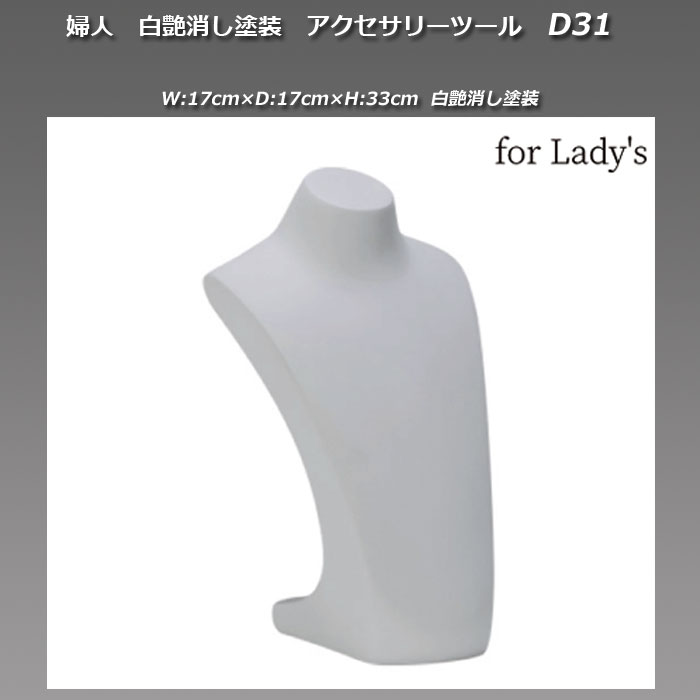 �ؿ͡����ä����������������꡼�ġ��롡[D31]