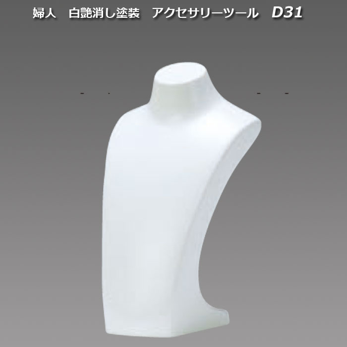 �ؿ͡����ä����������������꡼�ġ��롡[D31]