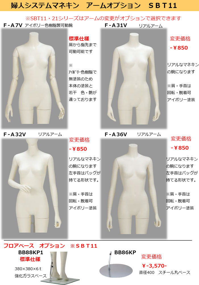 ؿͥޥͥ 7 Ύގ؎إåɥ쥹סưӡ饹ե١ ѡ̵(ҡŹްϳˡ[SBT11-A7V-BB88KP1]