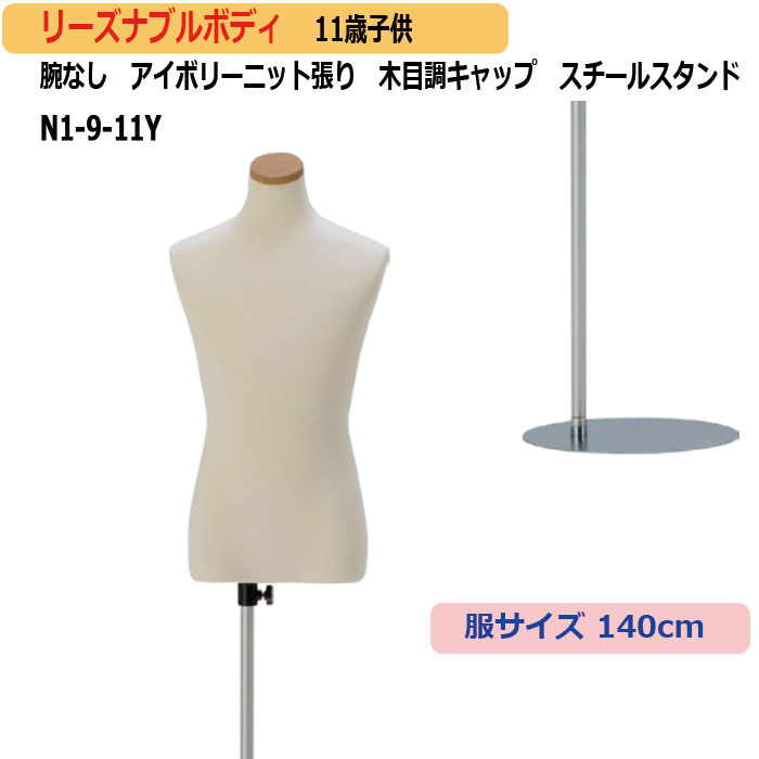 �꡼���ʥ֥�ܥǥ���11�лҶ����Ӥʤ��������ܥ꡼�˥å�ĥ�ꡡ����Ĵ����åס��������륹����ɡ�[N1-9-11Y]