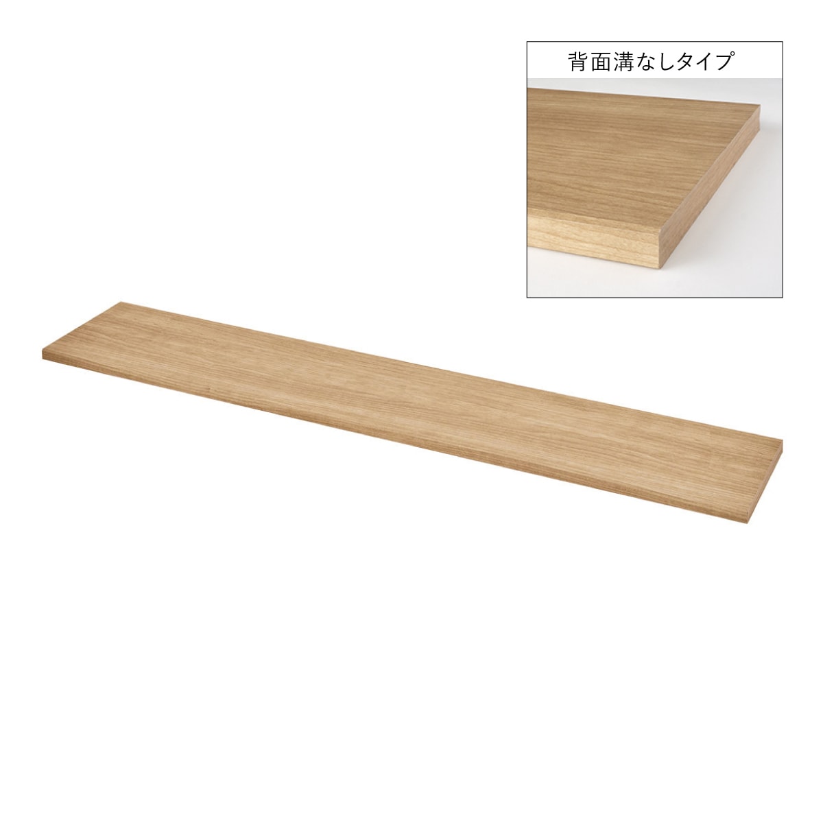 【V-TISS LIGHT】　天板 ４モジュール幅（背面溝なし）